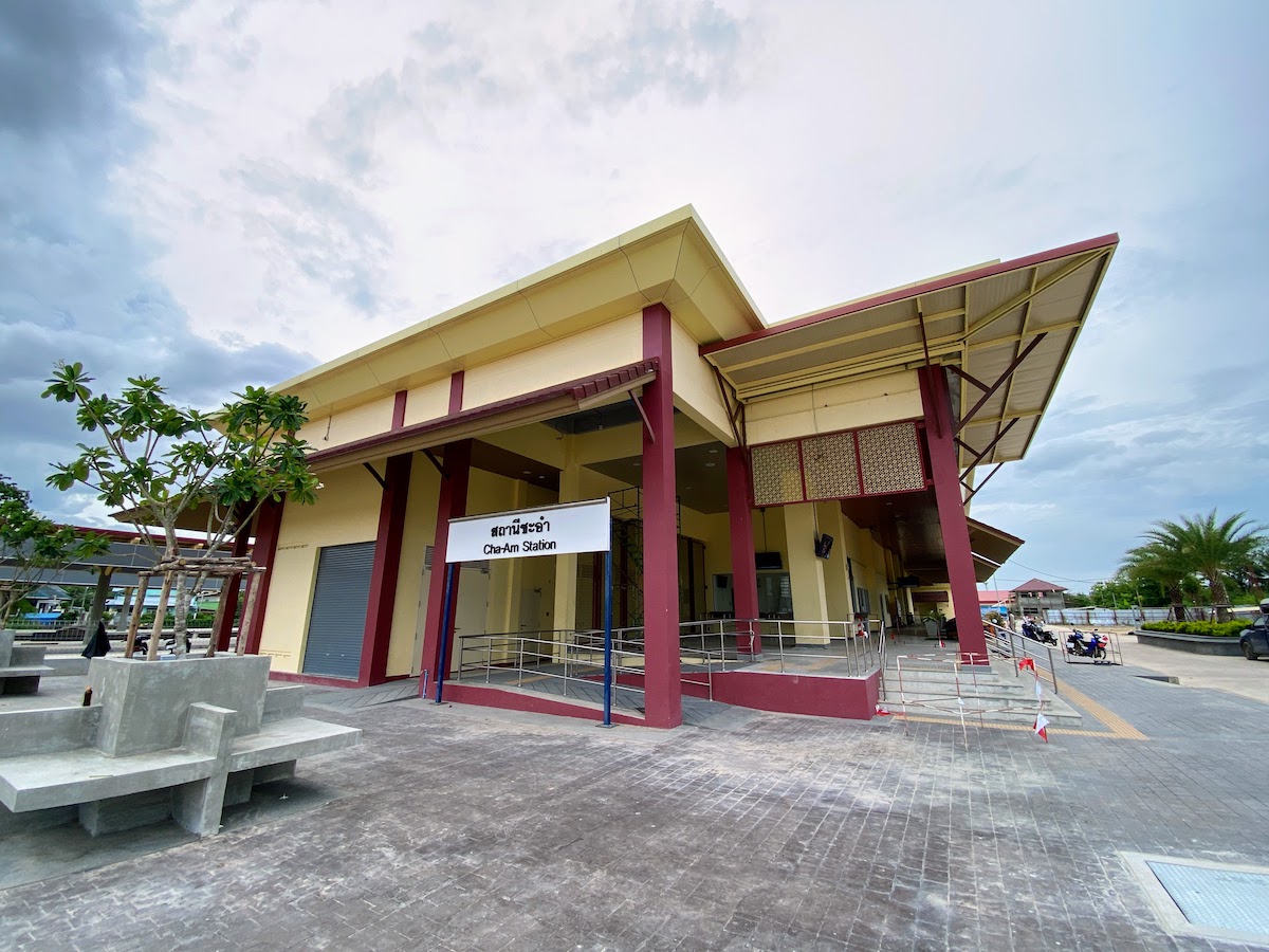 สถานีรถไฟชะอำ