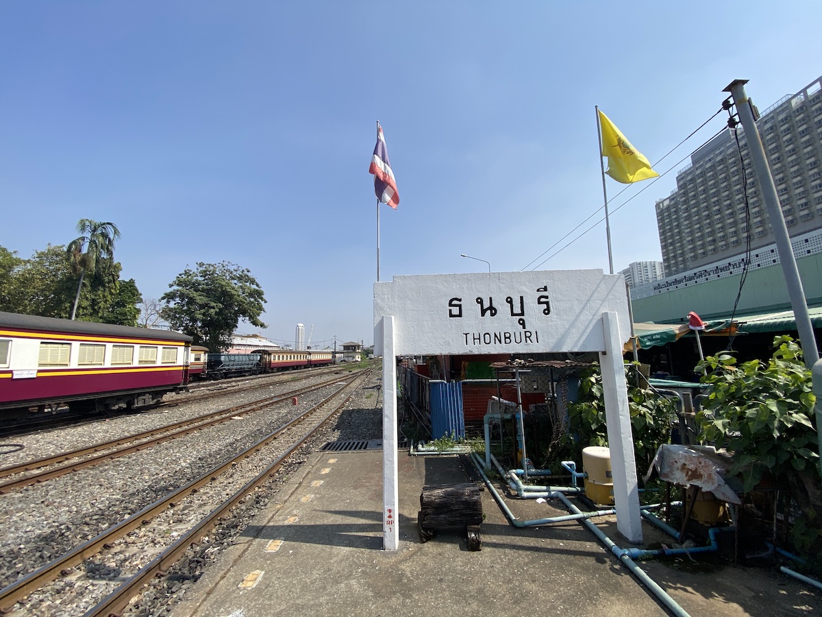 สถานีรถไฟธนบุรี - หัวหิน