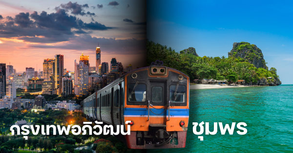 สำเนาของ Title (10)