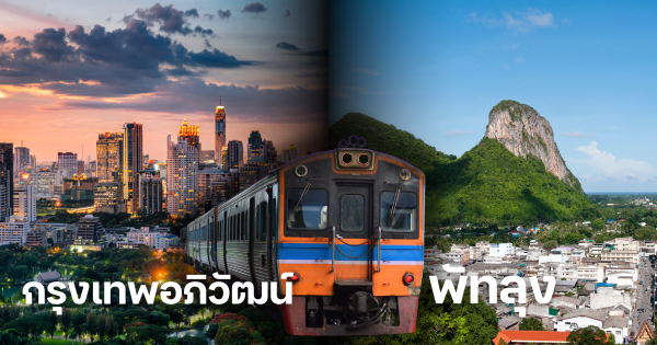สำเนาของ Title (12)