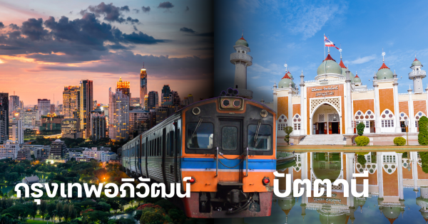 สำเนาของ Title (13)