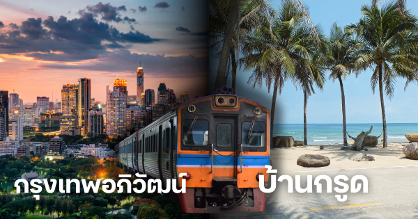 สำเนาของ Title (14)