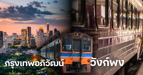 สำเนาของ Title (15)