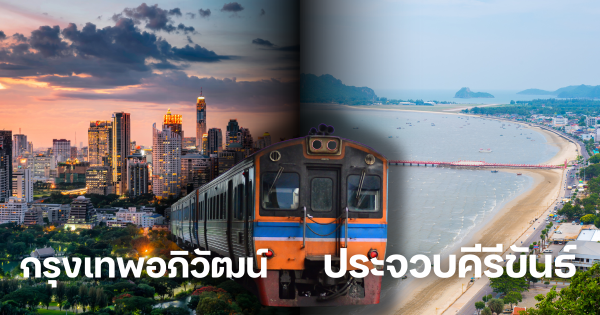 สำเนาของ Title (16)