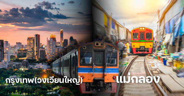 สำเนาของ Title (19)