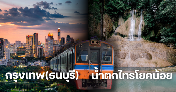 สำเนาของ Title (20)