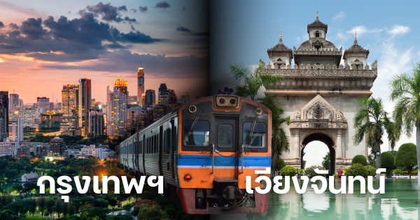 สำเนาของ Title (4)