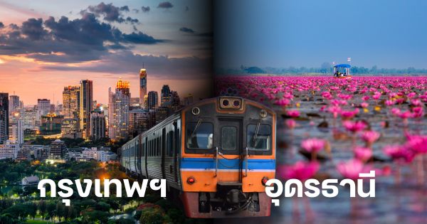 สำเนาของ Title (5)