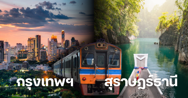 สำเนาของ Title (6)