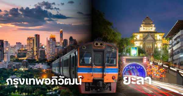 สำเนาของ Title (9)