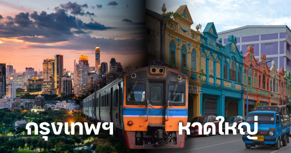 สำเนาของ Title